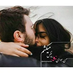 بهترین پیج عاشقانه❤  https://www.instagram.com/eshq2tam0n