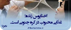 #هنری #جذاب