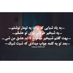 سنگ قبرمو دوستــــــــــ دارم چوڹ قراره بشه پاتوق مامانــ