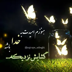 صبح یعنی صراحت ابراز عشق،