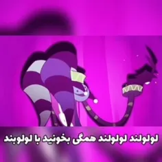 آهنگ لولو لند از انیمیشن هلوواباس با دوبله فارسی خودم 
