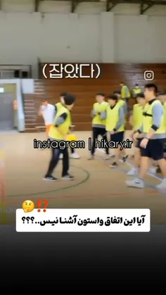 الهی بگردم 😂😂😂😂