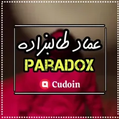 Song By : EMAD Talebzadeh - PARADOX 🎵