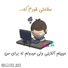 سلامتی !!!!!!  نه عزیزم ... مرگ بهتره