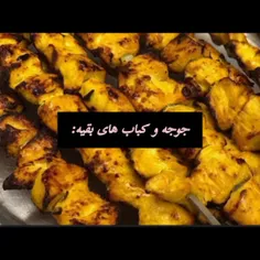 جوجه های اونا vs جوجه های ما