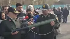 🎥 کشف سلاح دوش‌پرتاب در تهران