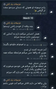 هاان؟ 