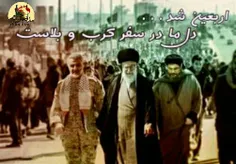 #امام_خامنه_ا_ی آخرین بار چه زمانی به کربلا رفت؟