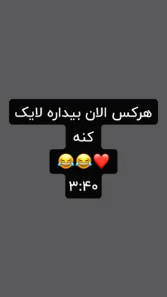 کیا بیدارم🙋🏻‍♀️😂