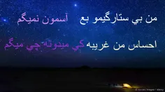 کی میدونه چی میگم ؟؟...........هه