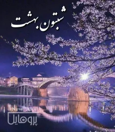 عکس نوشته hahebh 21854340