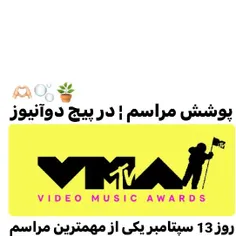 #MTV⛅¦ #News ¦ #Update🎀