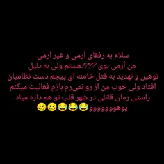 فقط شما باید اینجانب را فالو بکنید و تمامی پست هایم را لا