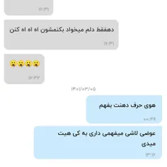 بیا اینم با فرندم