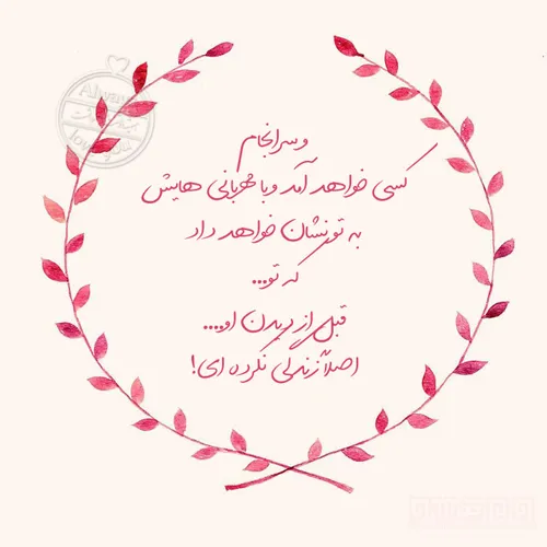 عکس نوشته