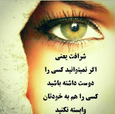 عکس نوشته koroshjan55 21916416