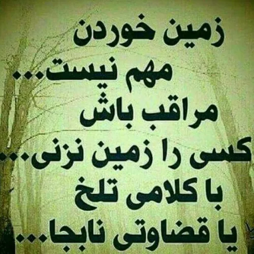 عکس نوشته nafas1312 22138198 - عکس ویسگون