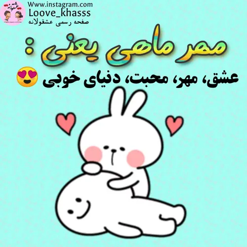 عکس نوشته sara11mehr 27325689 - عکس ویسگون