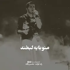 میخواهَم بِدانی که تَمام نَشُده ای ... ,