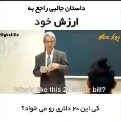 زندگی سخت می گیره ولی ...