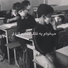 واقعا دوسش دارم!