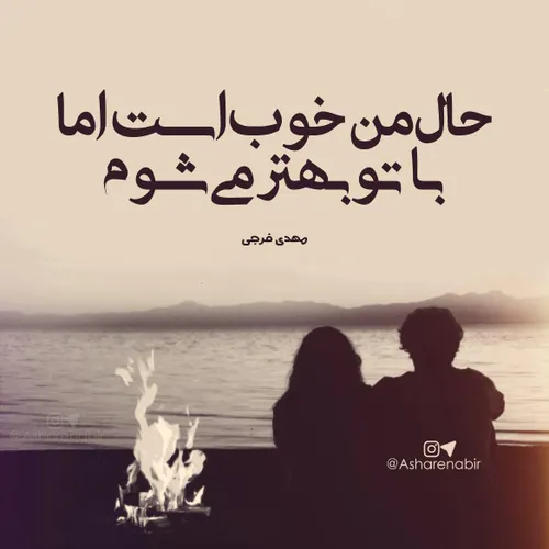 عکس نوشته