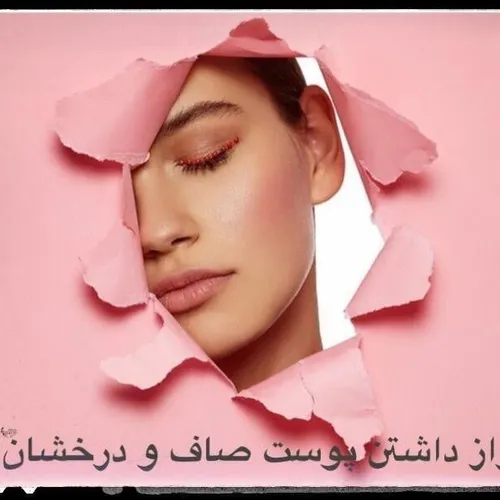 برای شوهرت مثل ملکه بدرخش