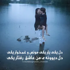 t.me/Asheghaneh_channell #عکس_نوشته_بانوجان