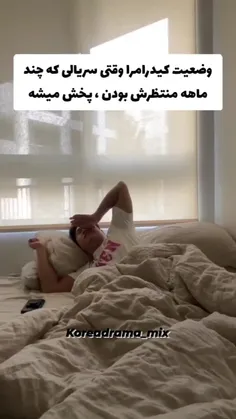 وضعیت من سر دونده دوست داشتنی این بود🤣😐