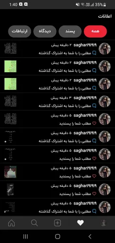 عاشقتم زندگیم🥺❤