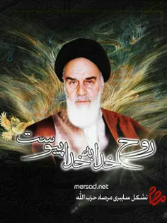 لبیک یاخامنه ای