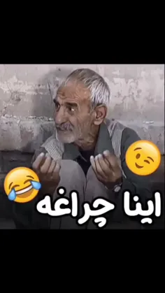 پسرا حواستون به چراغاتون باشه😂