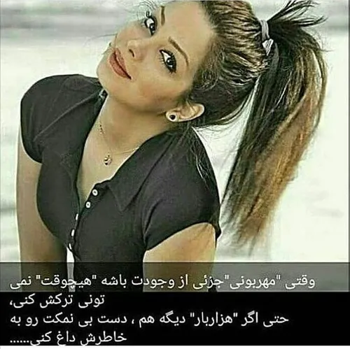 عکس نوشته sasan2017 23301529 - عکس ویسگون