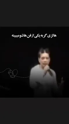 واییی خدا