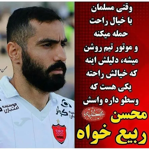 عشقی ❤ ❤ ❤ ❤ ❤ ❤