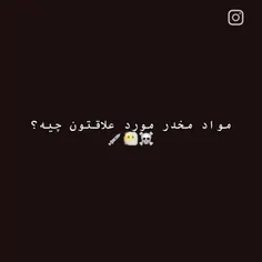 چای وقهوه😋😋