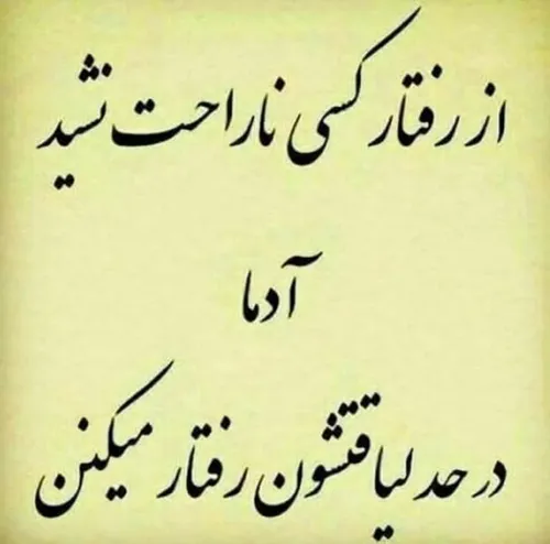 گوناگون mahdireza179 27834844 - عکس ویسگون