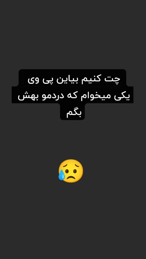 تو پی وی