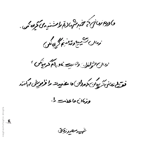 مرد بر خلاف آنچه ابتدا تصور مےرود، در عمق روح خویـش از اب