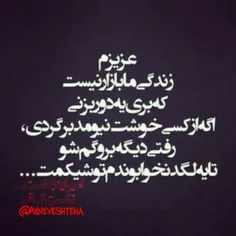 . 《♥》قـول دآده بــود