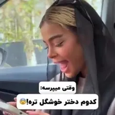 بیچاره محراب😂