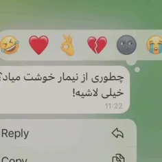 تو اونی که رفته، چی میدونی از قصه ی جای خالی..؟