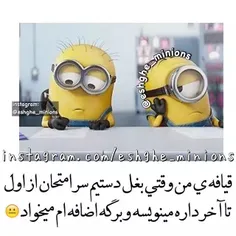 #minions