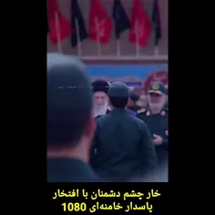 اقایمان سید علی جانی که دارم تفه ای بی ارزش است .. که اگر