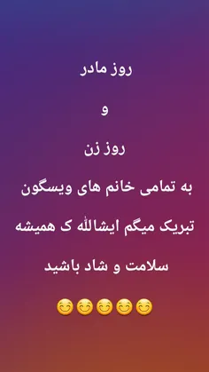 #پست_جدید #لایک_فالو_کامنت_یادتون_نره