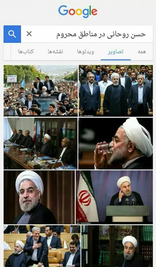 🏁 بازتاب توییتری/ درخواست کاربران برای رفتن دکتر روحانی