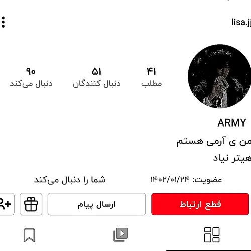 حمایت بشه🥺♥️:)