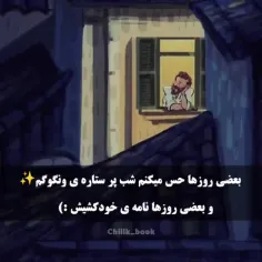 الان همینجوریم:))))