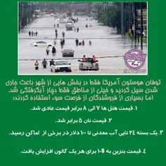 در شهر khorsand_narges 26202920