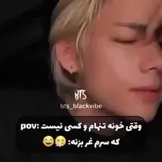 وااای منن😂😂